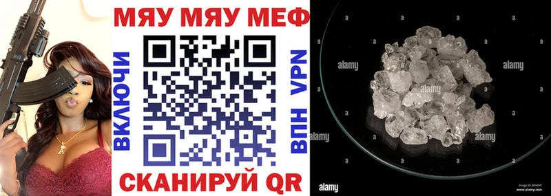 Продажа наркотиков Борисоглебск ГАШ  МАРИХУАНА  MDMA  Меф мяу мяу  APVP 