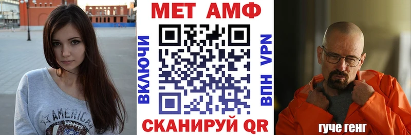 Amphetamine Розовый  даркнет телеграм  Борисоглебск  мега как войти 