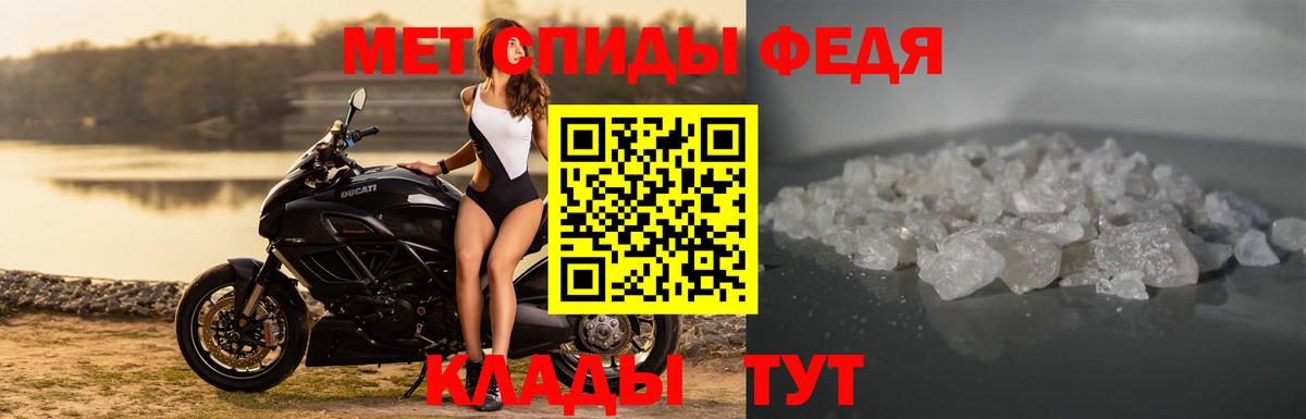 Борисоглебск  АМФЕТАМИН  Вход с VPN  Amphetamine 97%  Амфетамин 