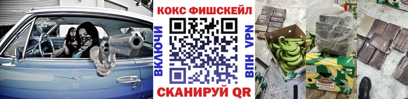 Кокаин Эквадор  мориарти наркотические препараты  Борисоглебск 