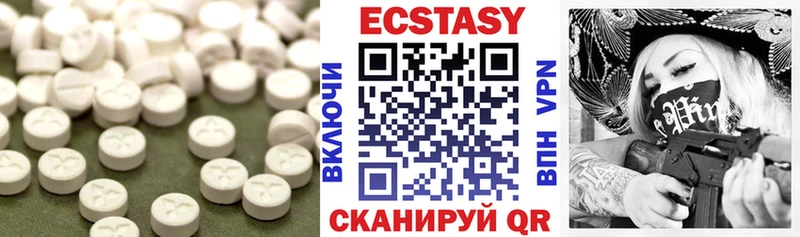 блэк спрут зеркало  Борисоглебск  ЭКСТАЗИ диски  купить наркотик 