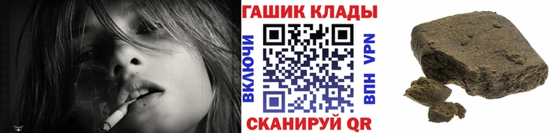 Гашиш гашик  Борисоглебск 