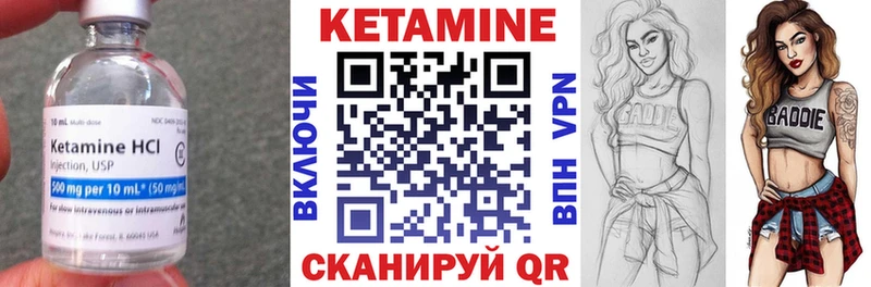 КЕТАМИН ketamine  Борисоглебск 