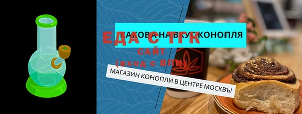 дмт Балабаново