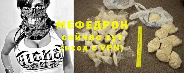 меф VHQ Баксан