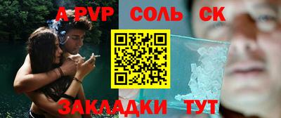 прущая мука Братск