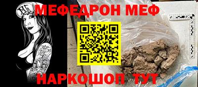 прущая мука Братск