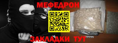 Альфа ПВП Белореченск
