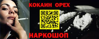 Альфа ПВП Белореченск