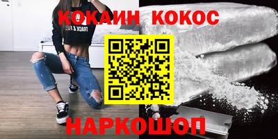 jwh Тайшет