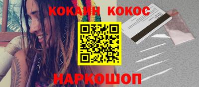 Альфа ПВП Белореченск