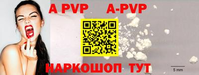 бутик Брянск
