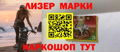 бутик Брянск