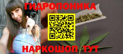 бутик Брянск