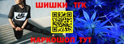 бутик Брянск