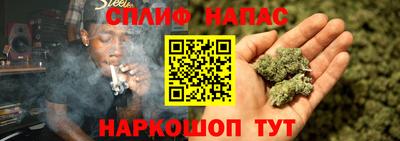 бутик Брянск