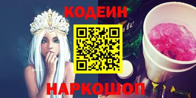 Альфа ПВП Белореченск
