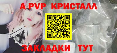 мдма Тавда