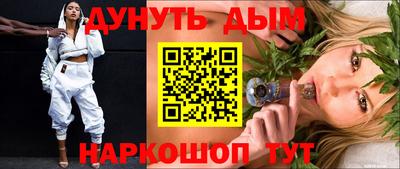 марки lsd Белорецк