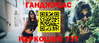 марки lsd Белорецк