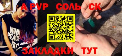 гидропоника Бердск