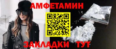 прущая мука Братск