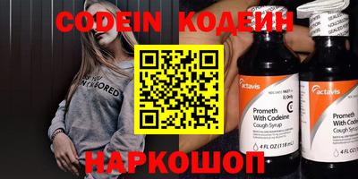 стафф Боровичи