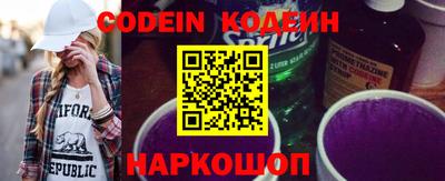 марки lsd Белорецк