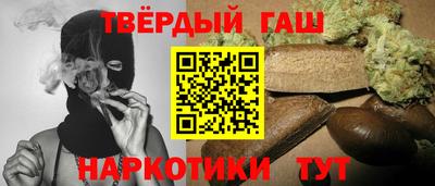 Альфа ПВП Белореченск