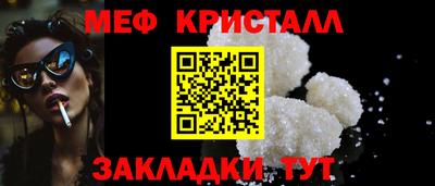 Альфа ПВП Белореченск
