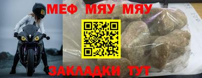 стафф Боровичи