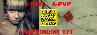 стафф Боровичи