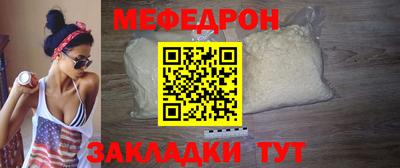 стафф Боровичи
