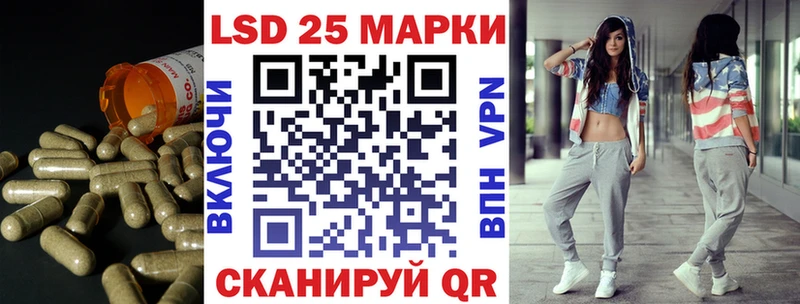 купить   Борисоглебск  LSD-25 экстази кислота 