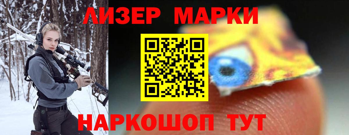 LSD-25 экстази кислота Борисоглебск