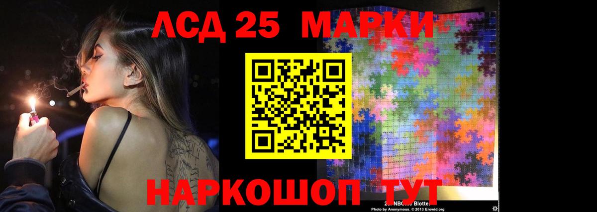 Борисоглебск  Лсд 25 экстази кислота  LSD-25 экстази кислота  Вход с VPN 
