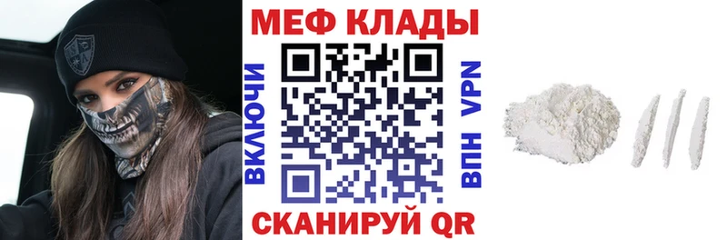 KRAKEN зеркало  Борисоглебск  Меф мука 