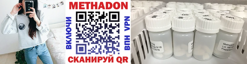 дарнет шоп  Борисоглебск  МЕТАДОН VHQ 