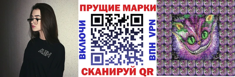 Марки N-bome 1,8мг  Борисоглебск 