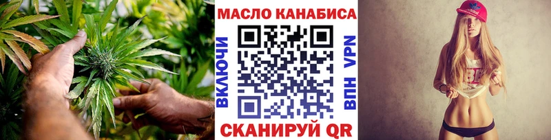 Дистиллят ТГК Wax  Борисоглебск 