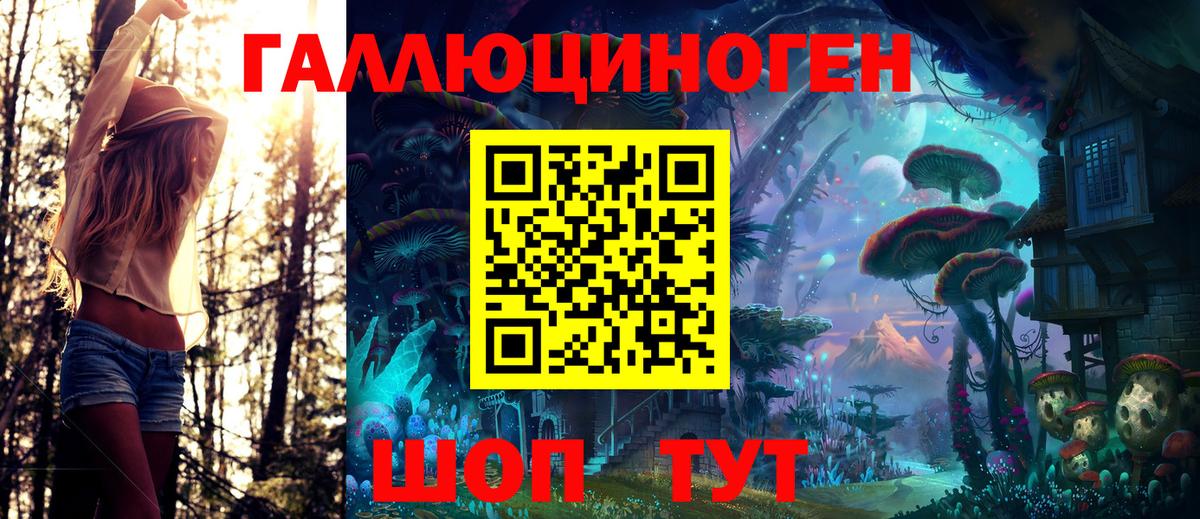 Каннабис  Экстази  Вход с VPN  COCAIN  Борисоглебск  ГАШ  Гашиш  Мефедрон  АМФ   Меф кристаллы 