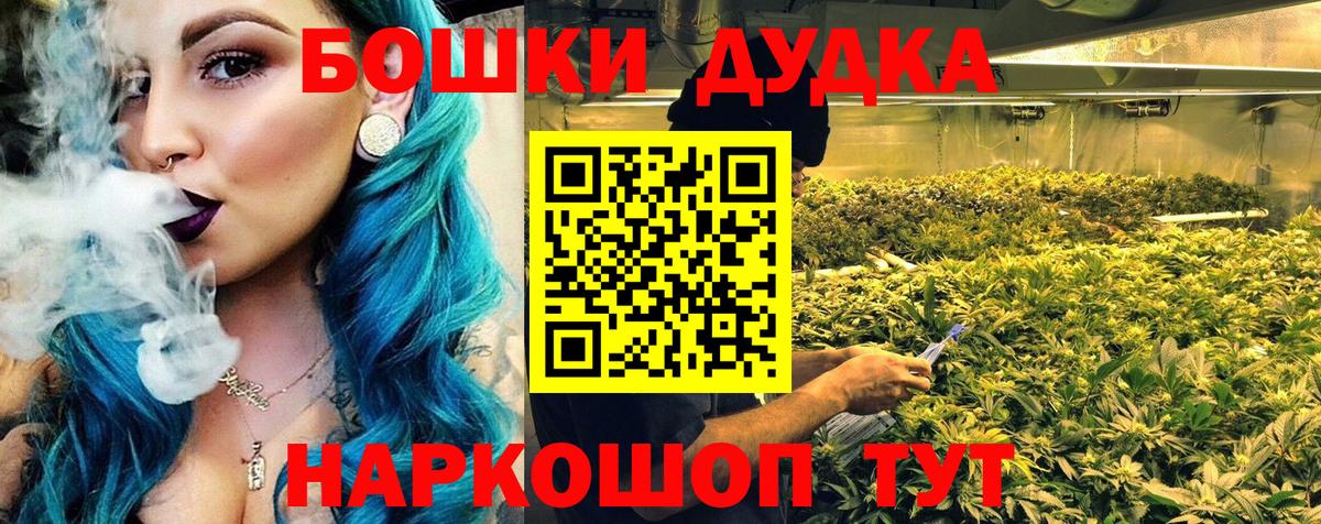 Бошки Шишки Amnesia  Шишки марихуана VHQ  Борисоглебск  Бошки марихуана индика  Вход с VPN 